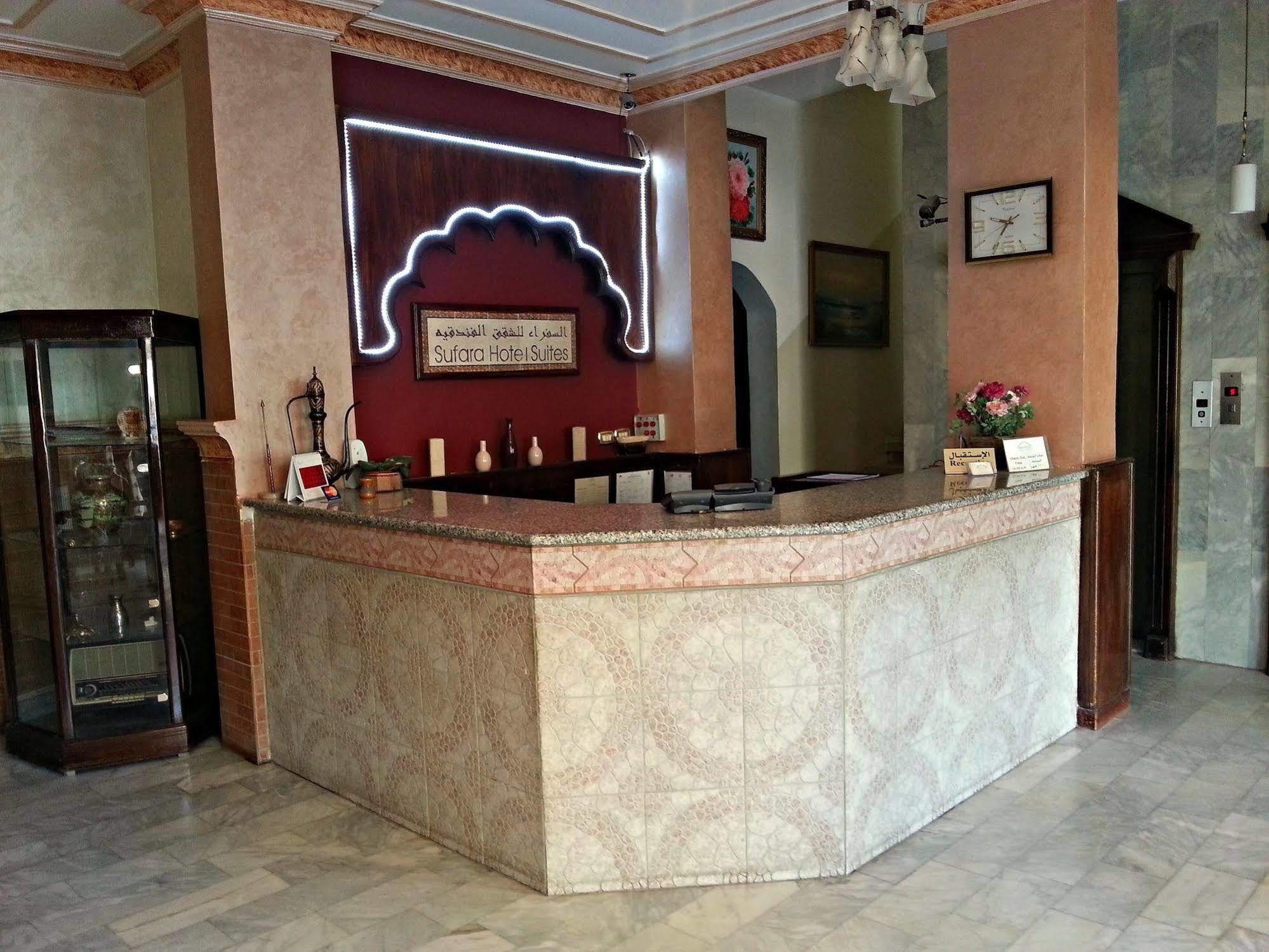 Sufara Hotel Suites Amman Exterior photo